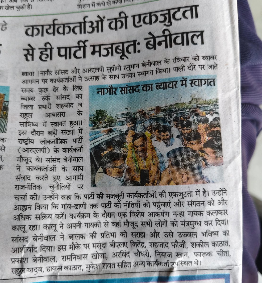 Shahjad Khan tweet media