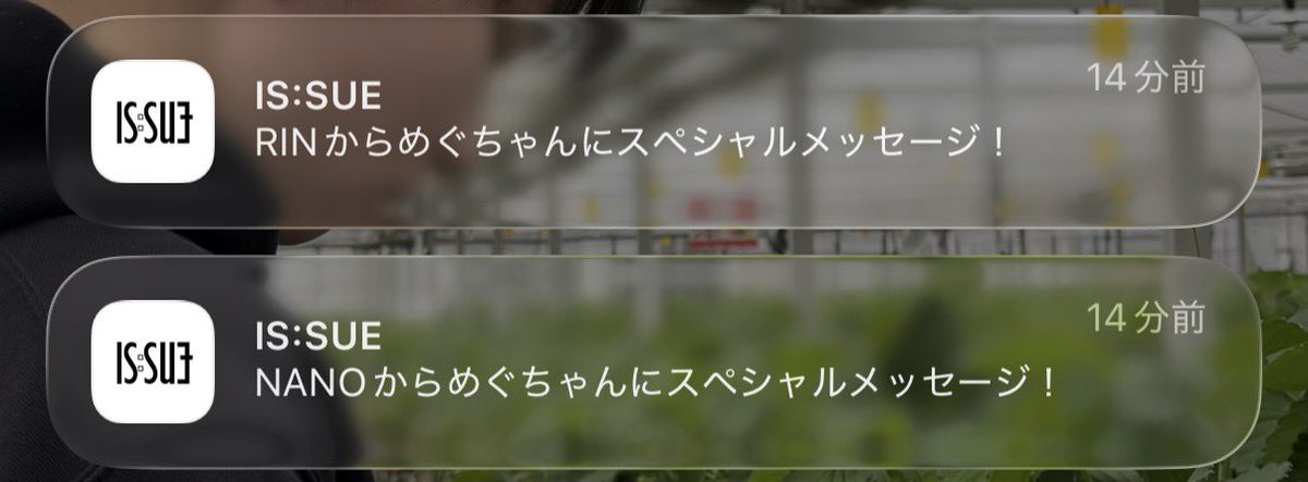 めぐなの tweet media