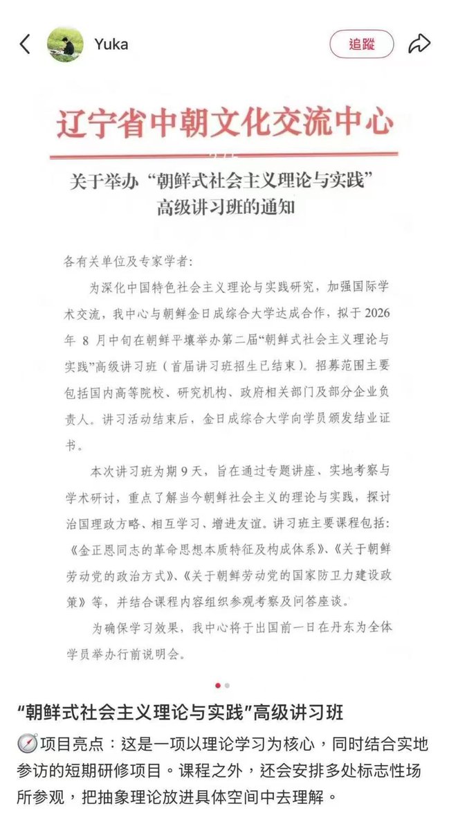 SUIFENG （수이펑） tweet media