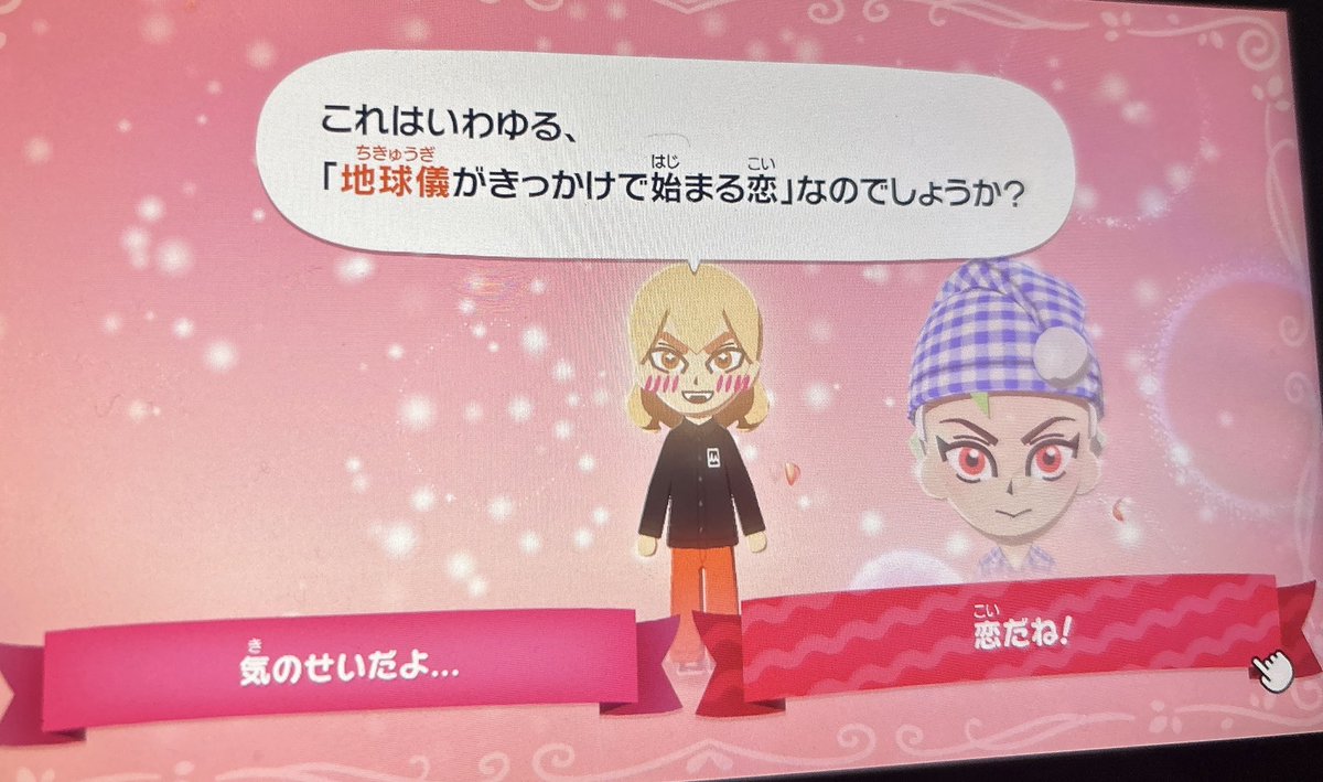 ぐみしろっぷ🎀‎🤍 tweet media