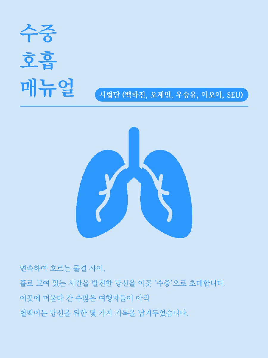 시럽단 tweet media