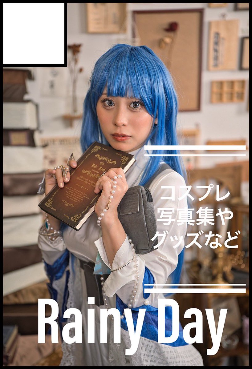 秋雨みー tweet media
