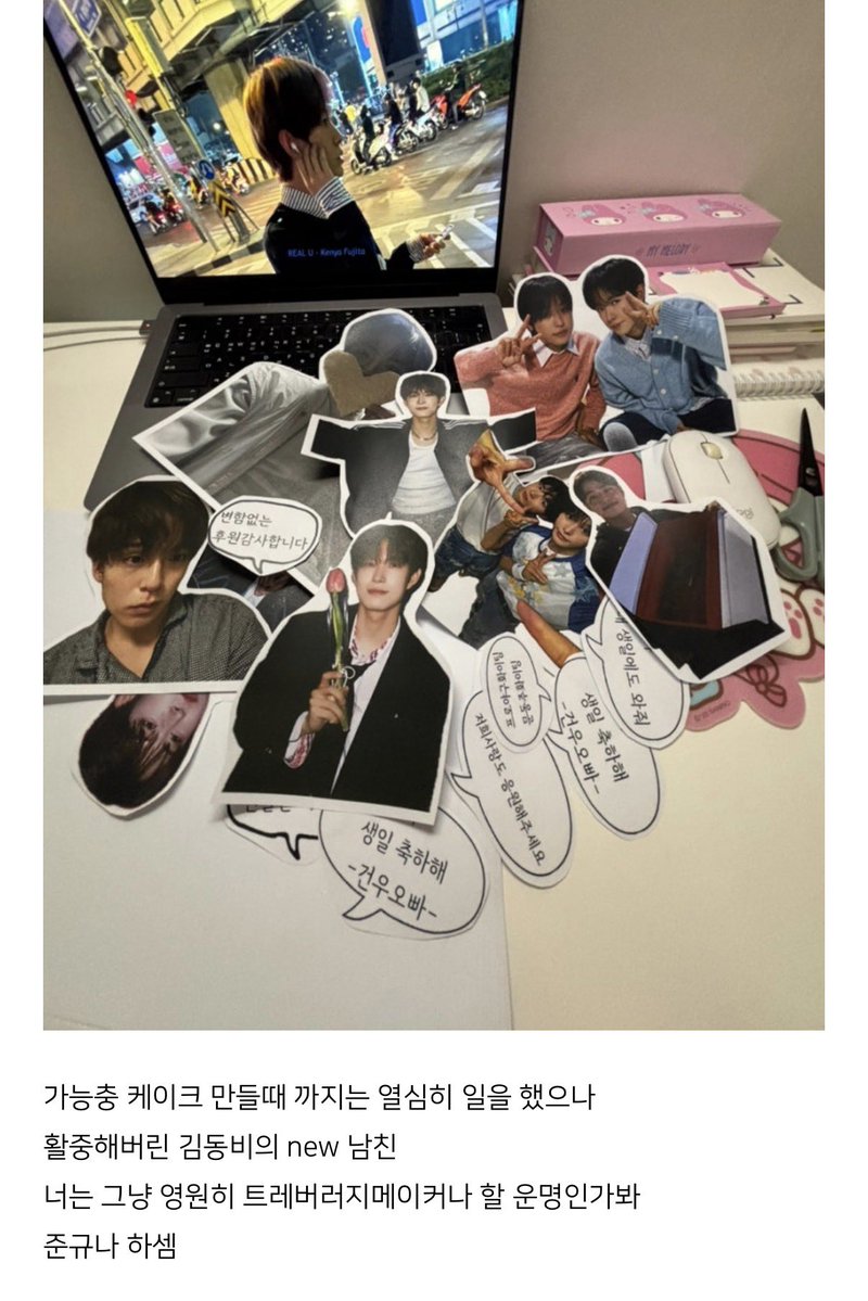 김동비 tweet media