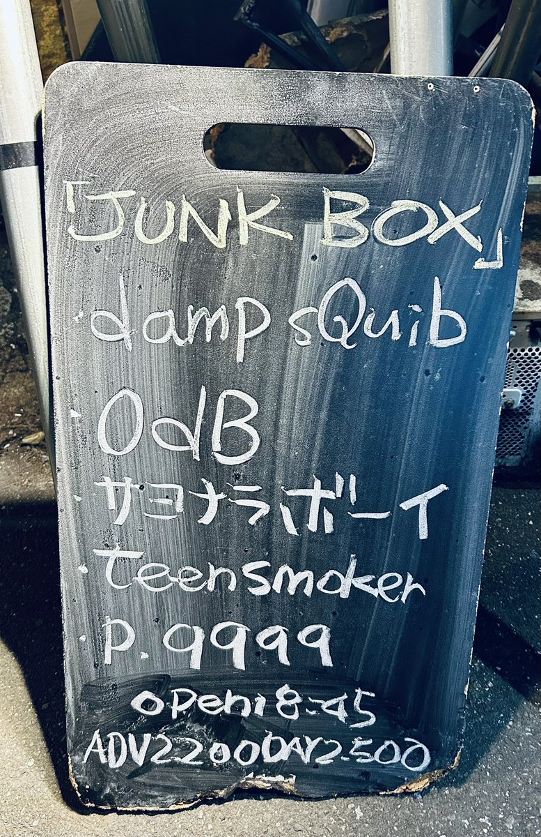 Asuka/Table tweet media