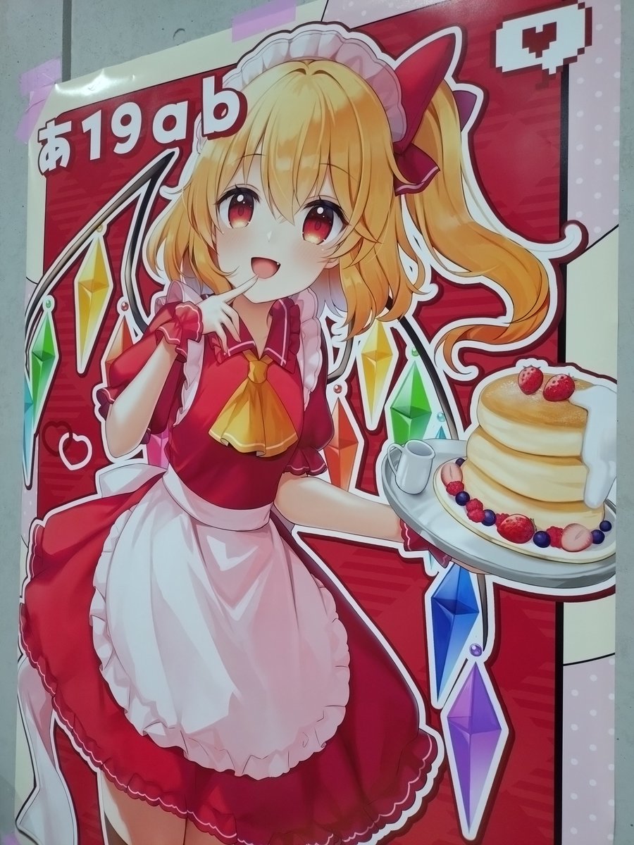 ルヒカ❄春例あ19ab tweet media