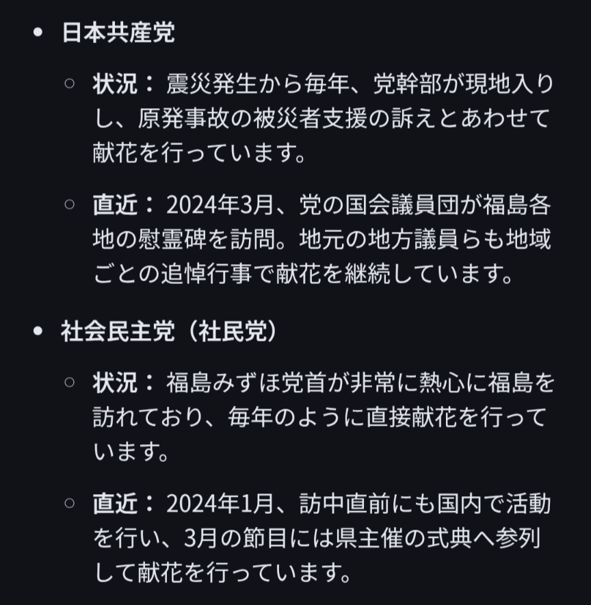 コメント者4/14 大10 DPFPnews @tamakiyuichiro @SHIMBA_OFFICE @adachiyasushi