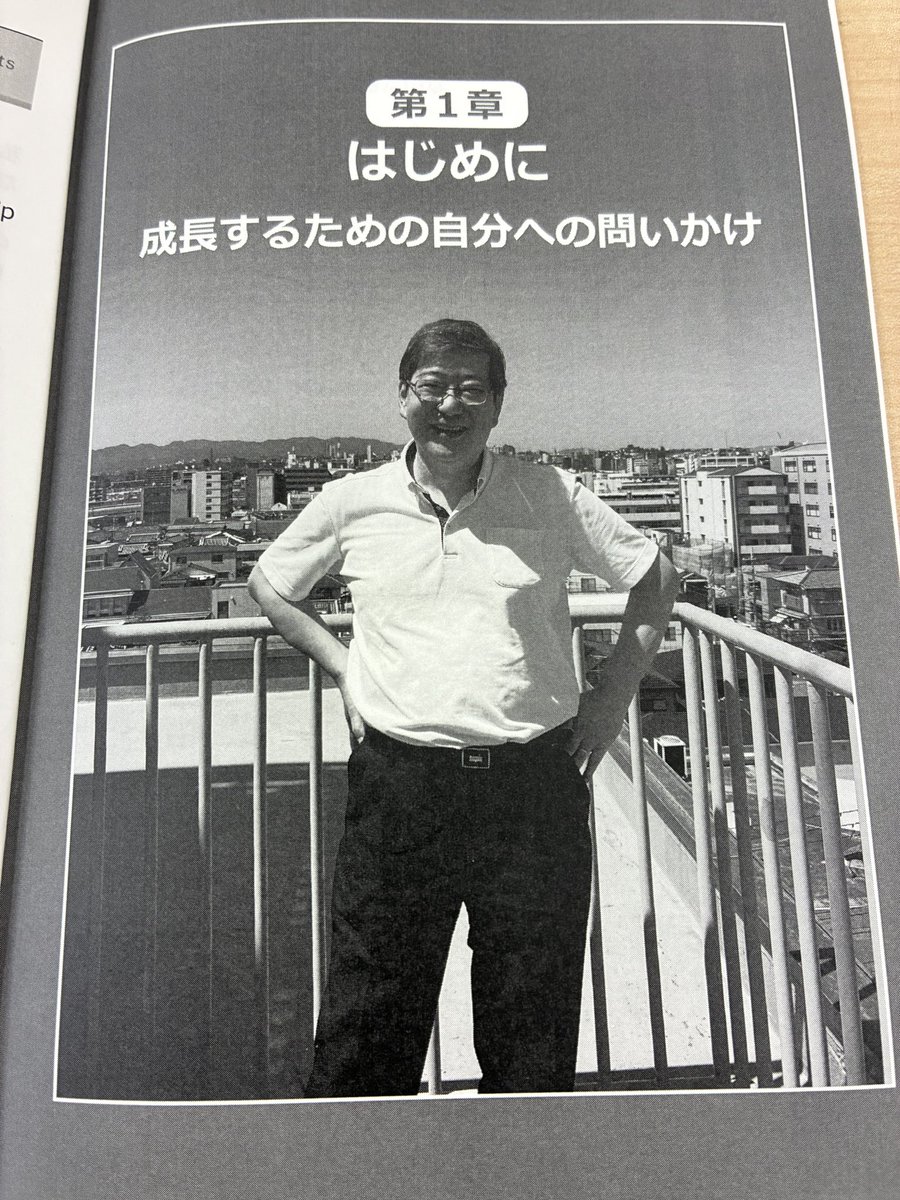 高木総研 代表　高木 学 tweet media