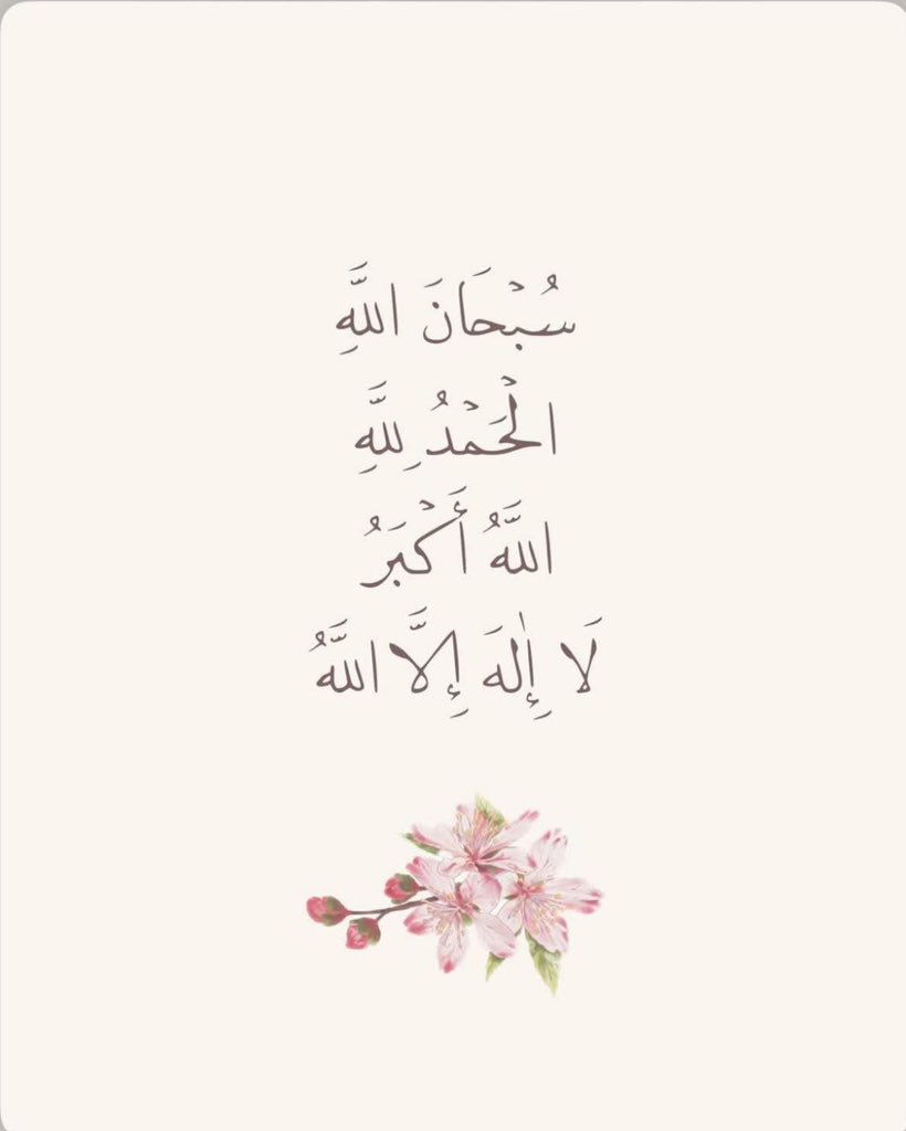 تِـــرْيَـــاق tweet media