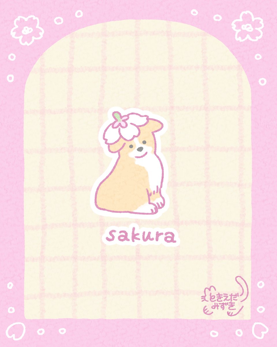 先日のイラストプレゼントキャンペーンにて あらいさとし様