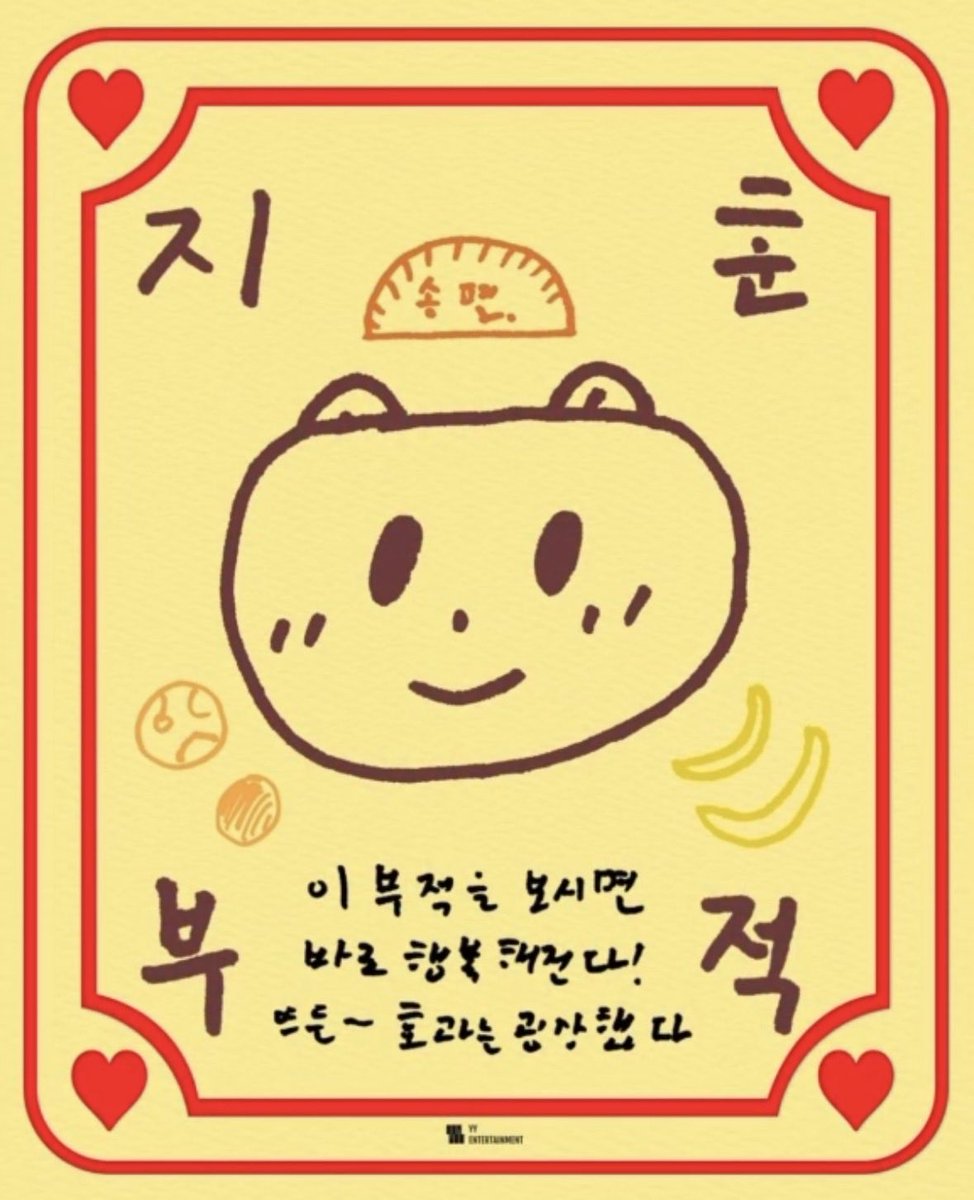 눙지 tweet media