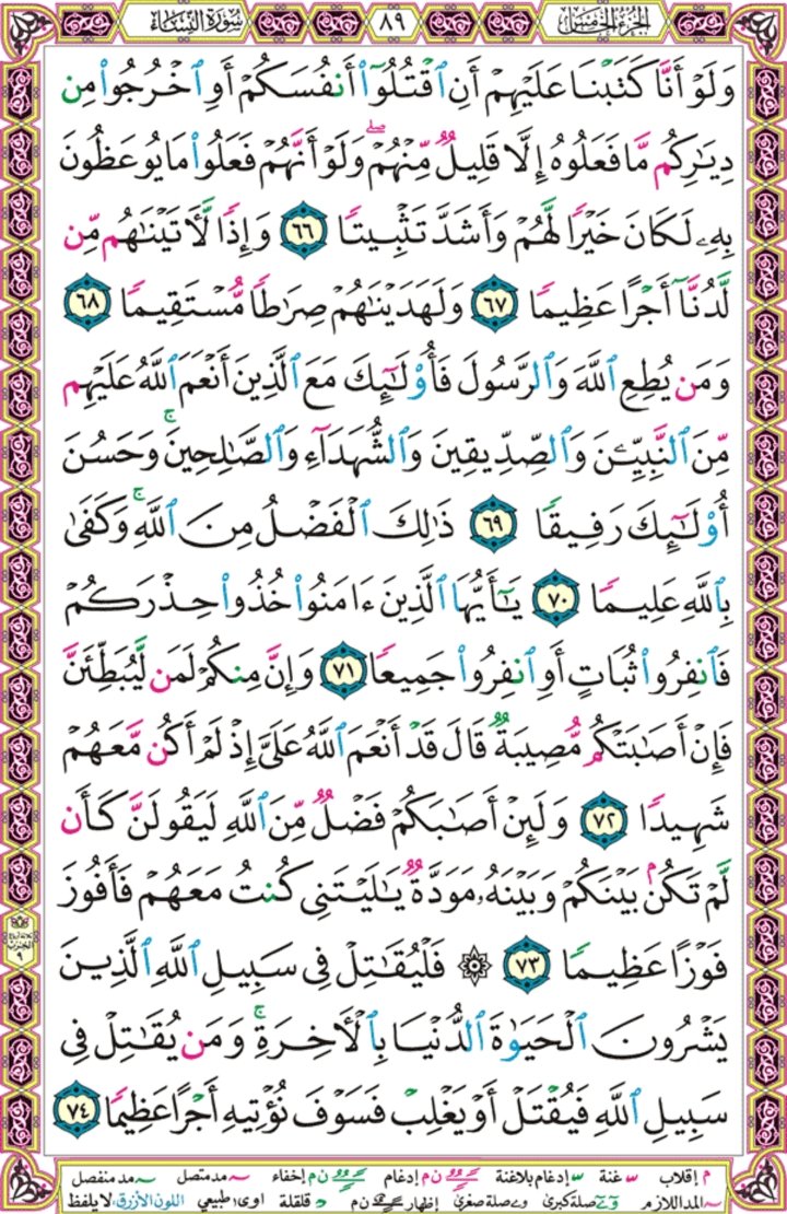 أشرف 🌻 tweet media
