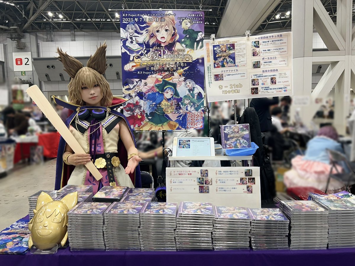 針の音楽 幻宴Project @春例大祭:き21ab tweet media