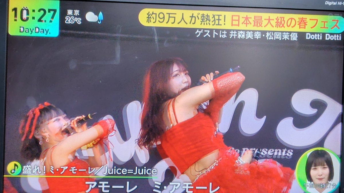 🧡🦐まーぼう(れられなもっち〜)🍑💛 tweet media