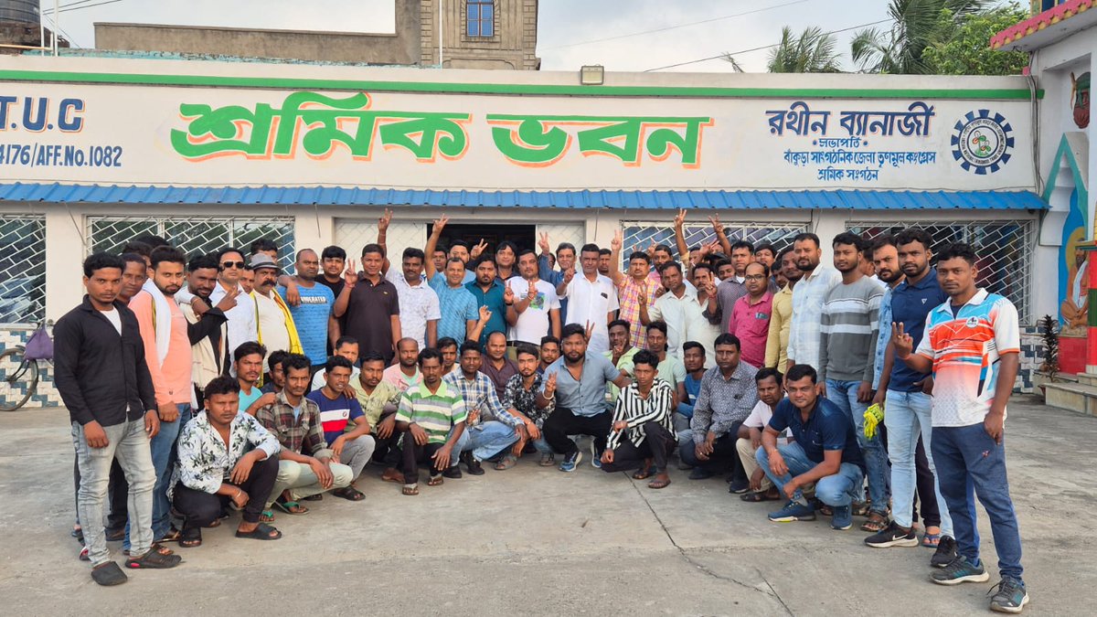 Rothin1973's tweet photo. ✊ জয় বাংলা ✊
"যতোই করো হামলা,
আবার জিতবে বাংলা"
গণদেবতার দেওয়া রায়কে সম্মান জানিয়ে আমরা  গণনা কেন্দ্রের উদ্দেশ্যে রওনা হলাম।
স্থান:- শ্রমিক ভবন দুর্লভপুর, বাঁকুড়া।।
তারিখ:- ০৪/০৫/২০২৬..
@AITCofficial @MamataOfficial @abhishekaitc @RitabrataBanerj https://t.co/v7CwR7uHWM