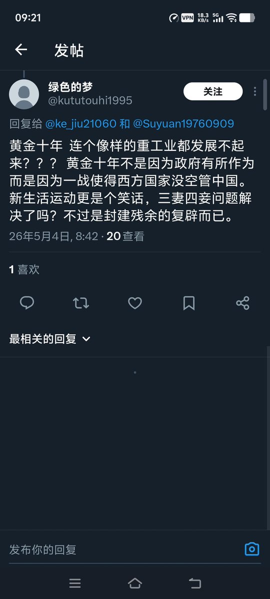 ❂渴望救赎的男孩✠ tweet media