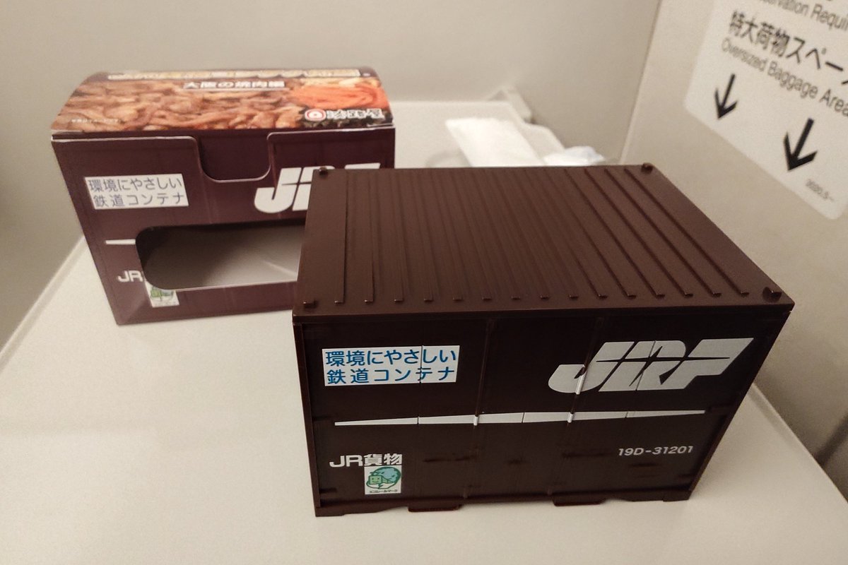 トキワグ tweet media