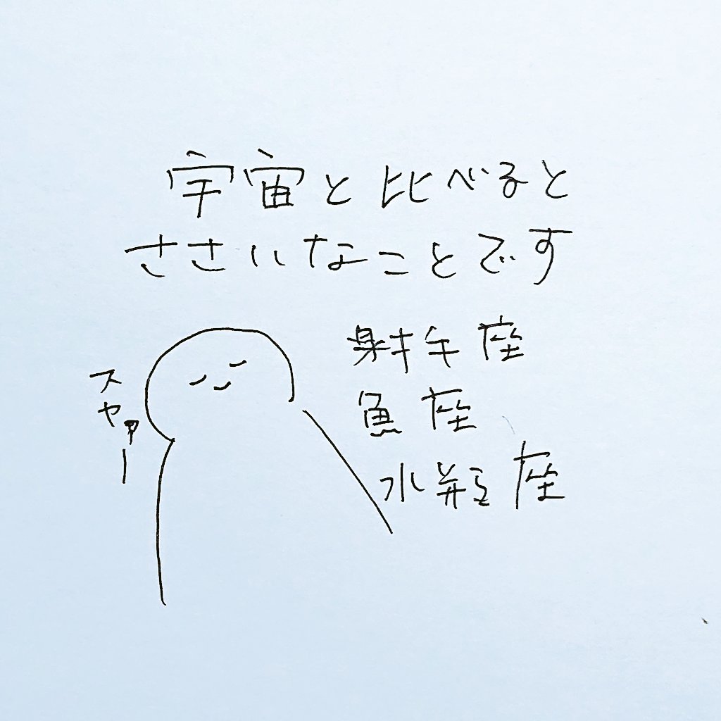 夢葉ねこ tweet media