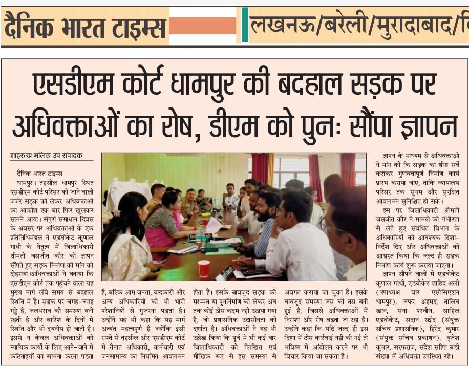 KunalWithRG's tweet image. सभी प्रेस के बड़े भाइयों साथियों का आभार 🙏
#Media #Advocate