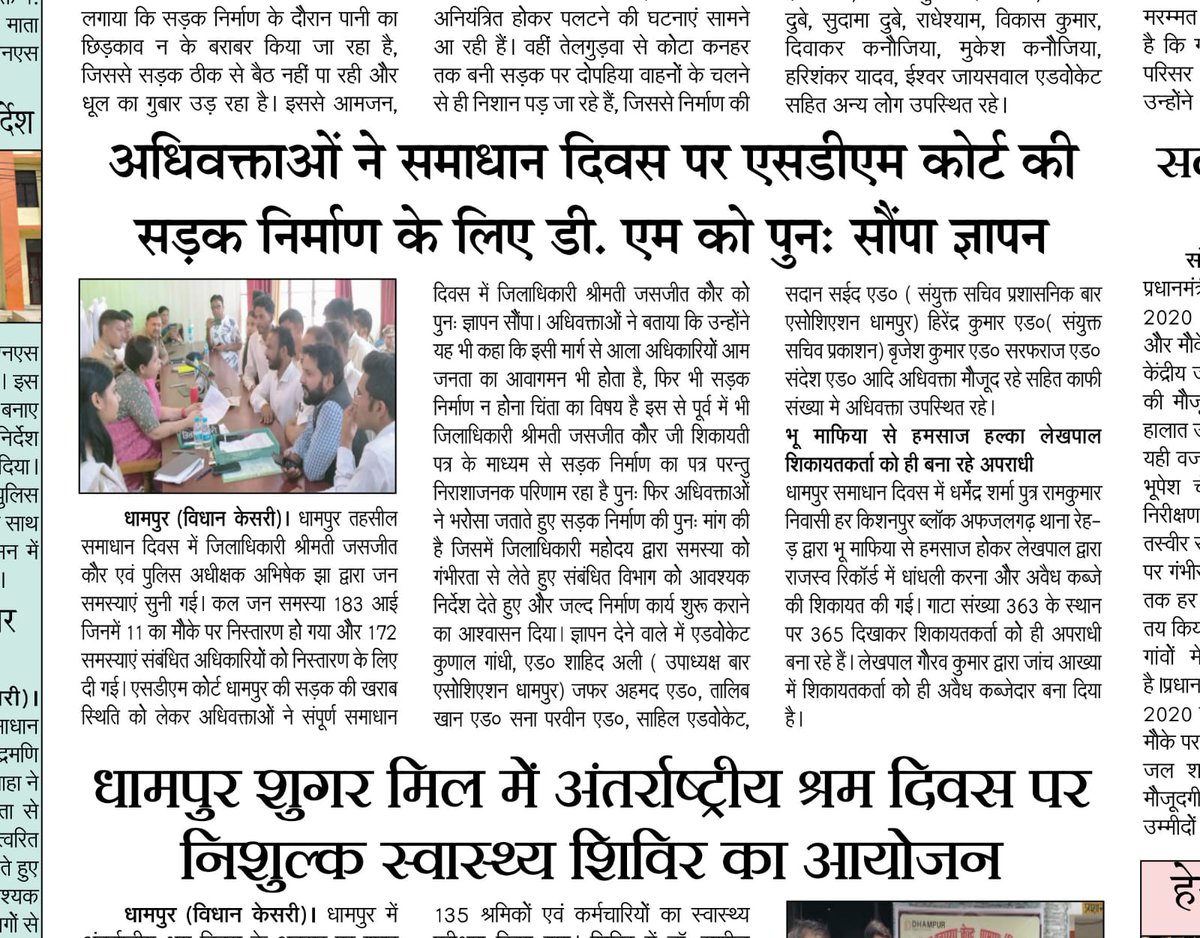 KunalWithRG's tweet image. सभी प्रेस के बड़े भाइयों साथियों का आभार 🙏
#Media #Advocate