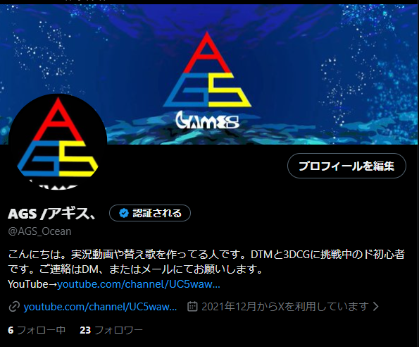 AGS_Ocean's tweet photo. 気づいたらYouTubeの登録者数と
Xのフォロワー数の差が10,000を超えることになってしまった。

本当に同一人物なのかを疑うレベルですね。 https://t.co/6diaWnSmd8