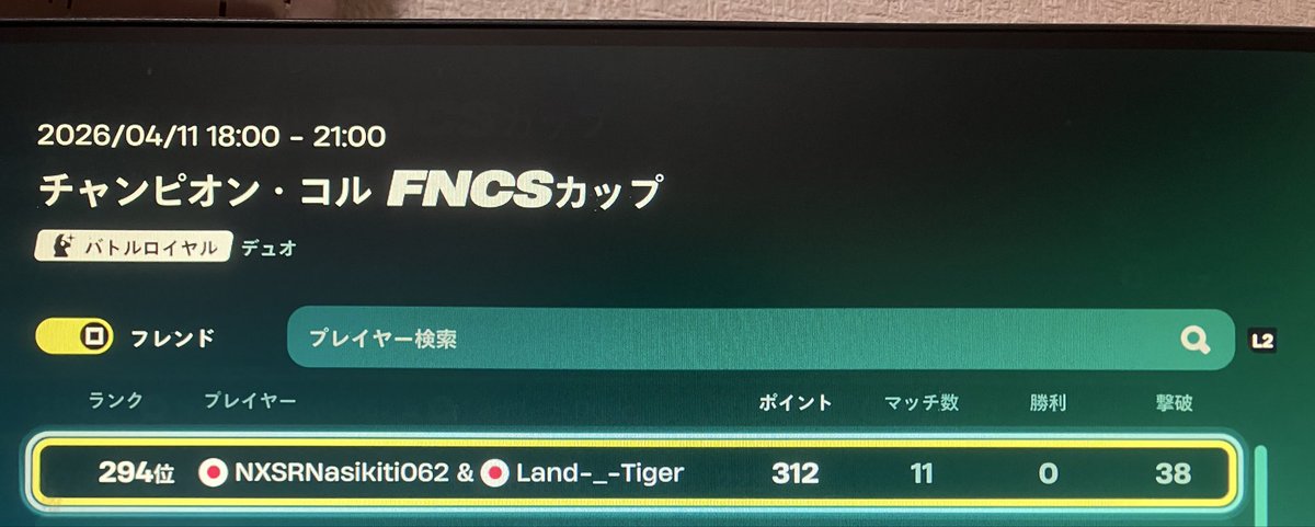 RVL よっち 蛇🐍#AXIS2nd所属 tweet media