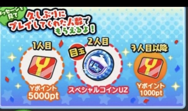 kinu 【プロスピ常時買取中】 tweet media