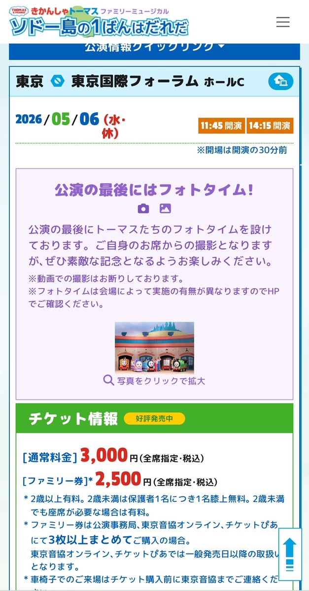 松田実里 tweet media
