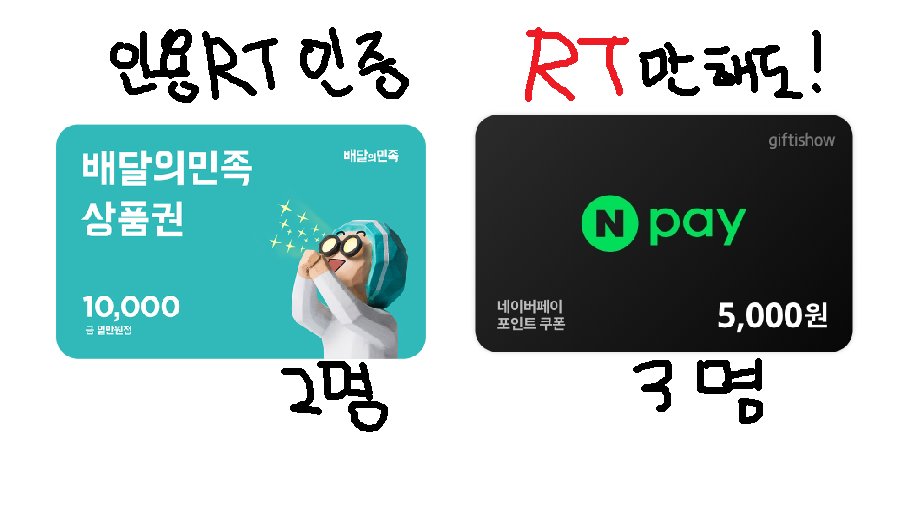 돌파 tweet media