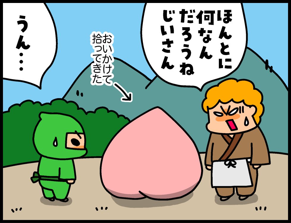 わくわくアニメ その48 - ぷりっつぺーじ - 松本ぷりっつオフィシャルサイト

→ https://t.co/2GLtF9Kn9B 

#松本ぷりっつ #ぷりっつぺーじ #わくわくアニメ
#おどりこ #くせもの #人類の知恵  
(スタッフ投稿) 