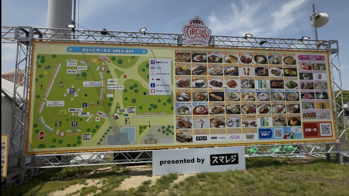 hideyan74's tweet photo. はらぺこCIRCUS
関西人のホンマにウマい!
が集まるフードフェス

花博記念公園鶴見緑地大芝生
(大阪市鶴見区)

〜5月5日(火・祝)9:30～18:30 https://t.co/Y28u59XM3Q
