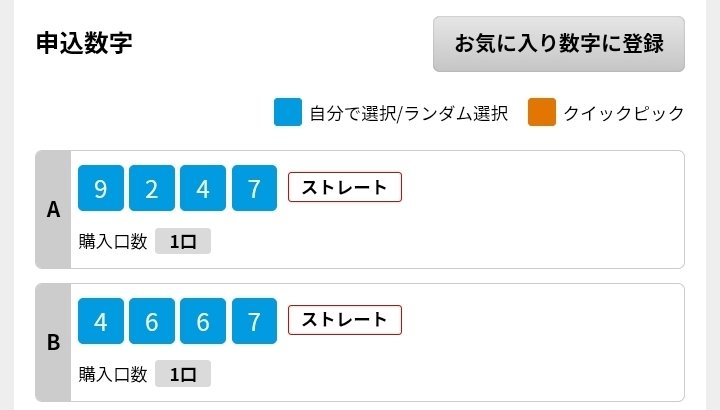 Drop Iroha tweet media