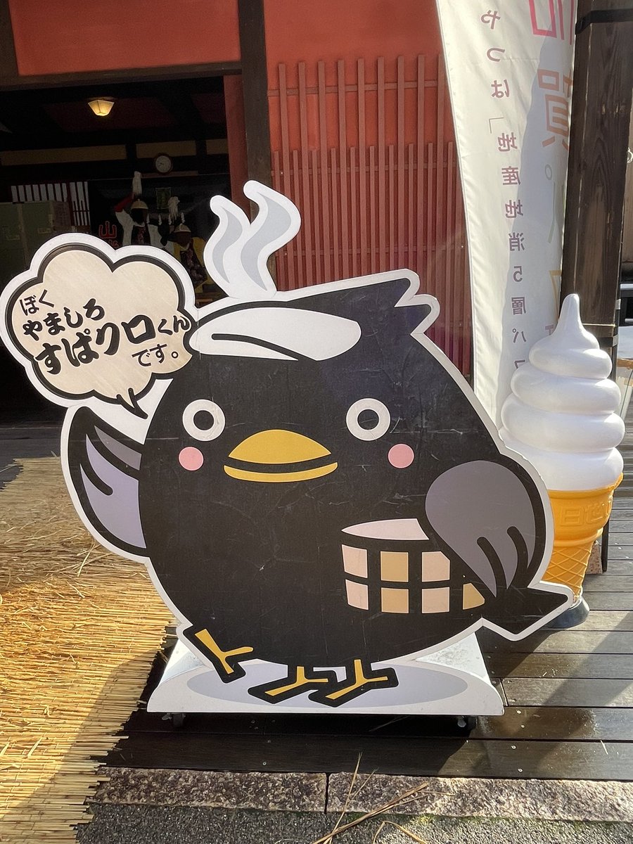 あお@駅メモ tweet media