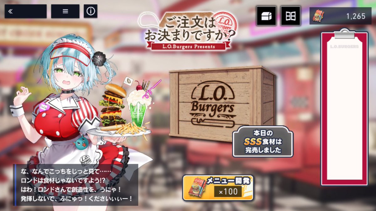 グリモアは“それっぽい“フォントにするのが上手いことに定評がある