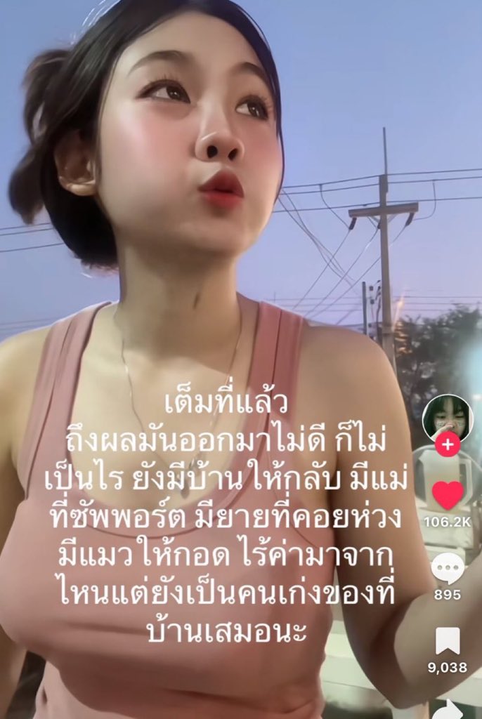 แกน่ะเก่ง tweet media