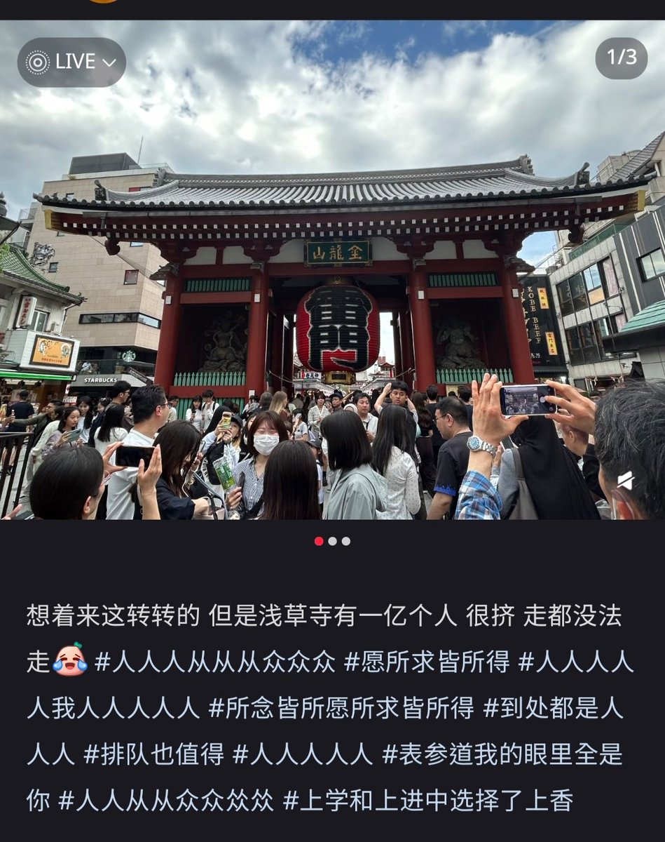 星野ふじ tweet media