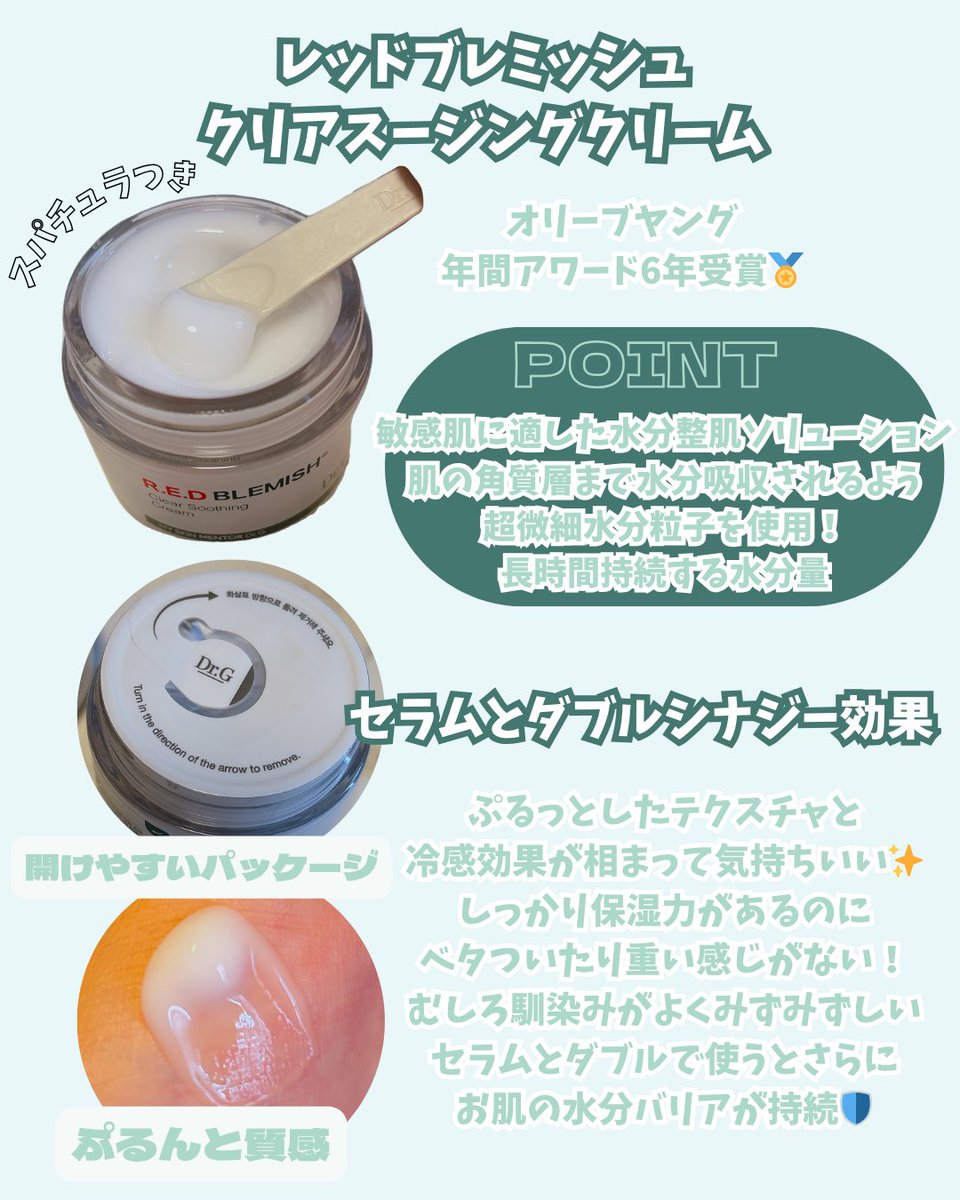 ぱみん tweet media