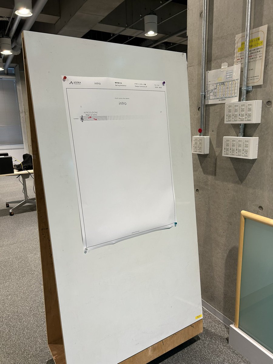 anima_pro's tweet photo. 開場しております！
本日最終日、18時までです！
@大橋キャンパスデザインコモン2F

ぜひお越しください！ https://t.co/8p3fy8mQP5