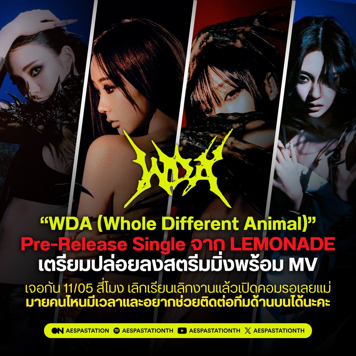 aespa Station Thailand tweet media