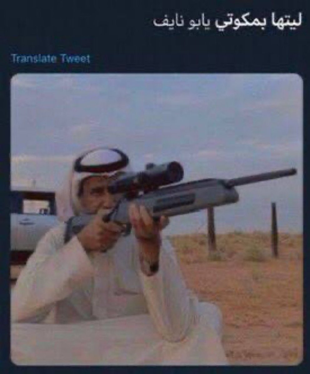 Abdulrahman tweet media