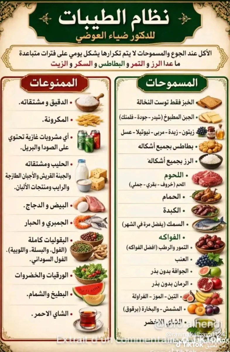 الملكه👸👑 tweet media