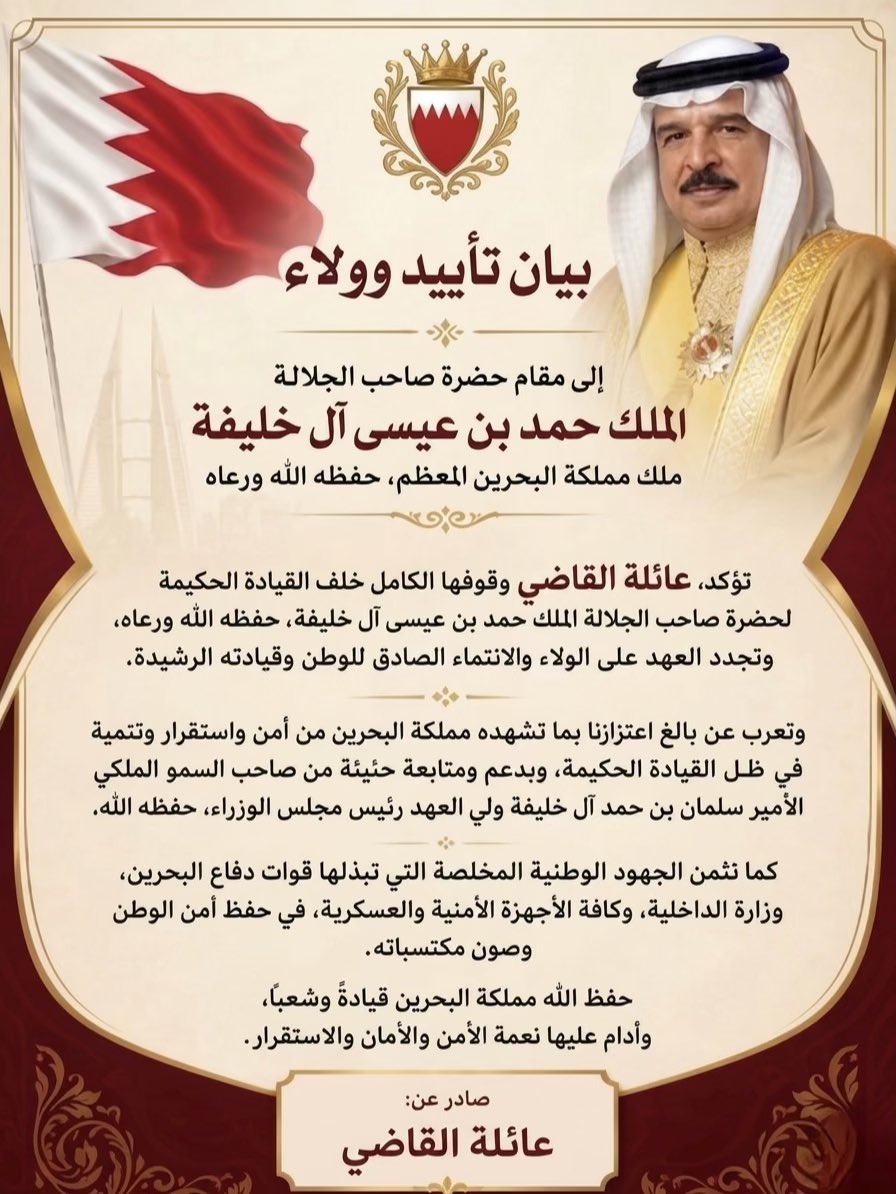qadi888's tweet photo. https://t.co/SPaigTCKf3