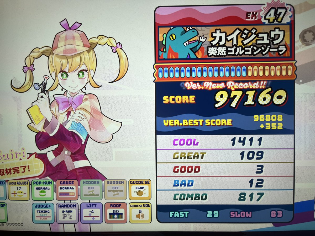 いぴ🪐 tweet media