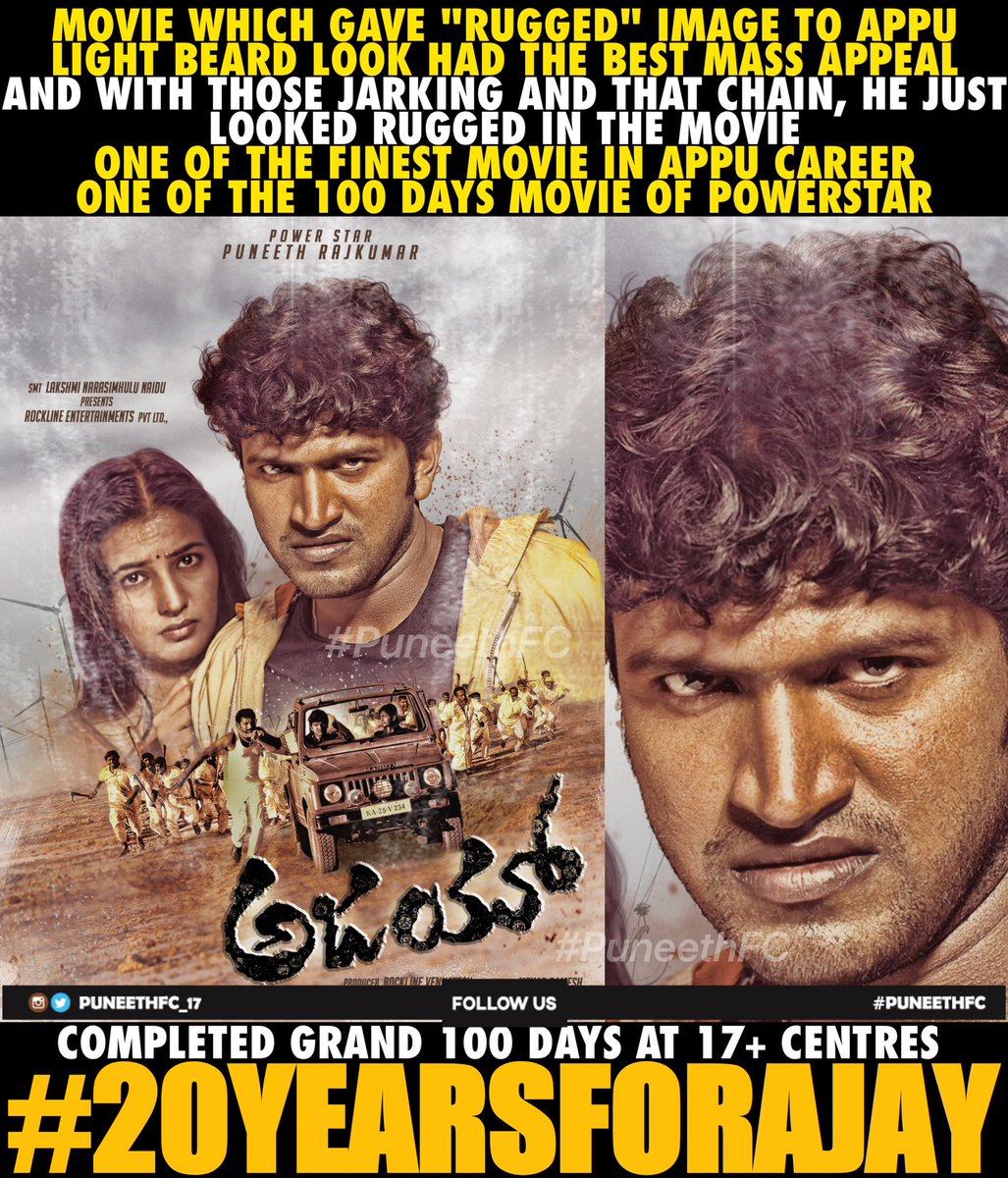 ಪವರ್ ಸ್ಟಾರ್ ಪುನೀತ್ ರಾಜ್ ಕುಮಾರ್ ಮತ್ತು ಅನು ಮೆಹ್ತಾ ಅಭಿನಯದ ಮೆಹರ್ ರಮೇಶ್ ನಿರ್ದೇಶನದ ಬ್ಲಾಕ್ ಬಸ್ಟರ್ ಚಿತ್ರ “ಅಜಯ್” ಚಿತ್ರ ತೆರೆಕಂಡು ಇದಿಂಗೆ ೨೦ ವರ್ಷಗಳು 😍❤️

<a href="/PuneethRajkumar/">Puneeth Rajkumar</a> <a href="/MeherRamesh/">Meher Raamesh</a> 

#20YearsForAjay #PowerStar #PuneethRajkumar #DrPuneethRajkumar #PuneethFC