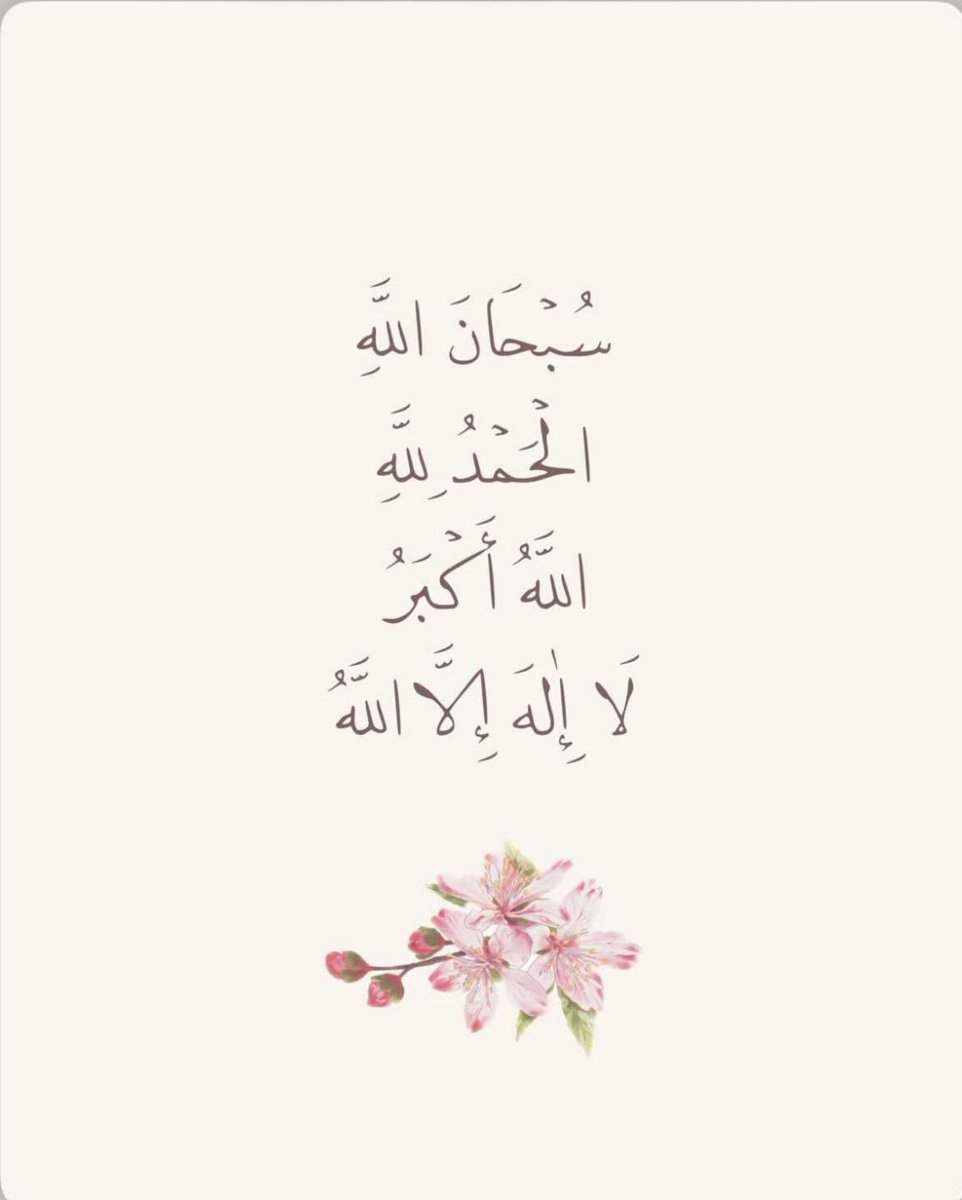 تِـــرْيَـــاق tweet media