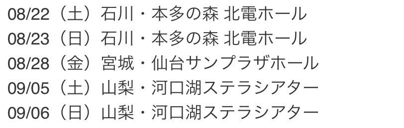 けこ✨𝑒𝓃𝓉𝒽𝓊𝓈𝒾𝒶𝓈𝓂 𝒻𝑜𝓇 ℳℐ𝒮ℐ𝒜✨ tweet media
