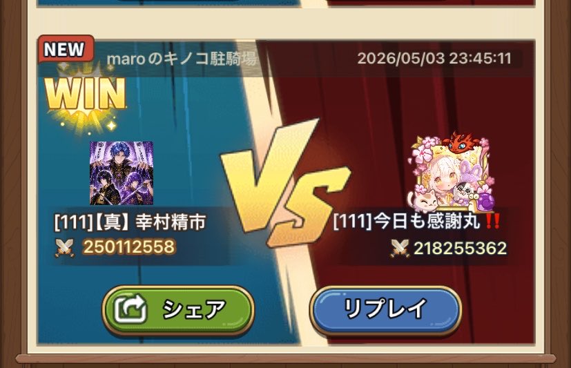 ぴよ丸 tweet media
