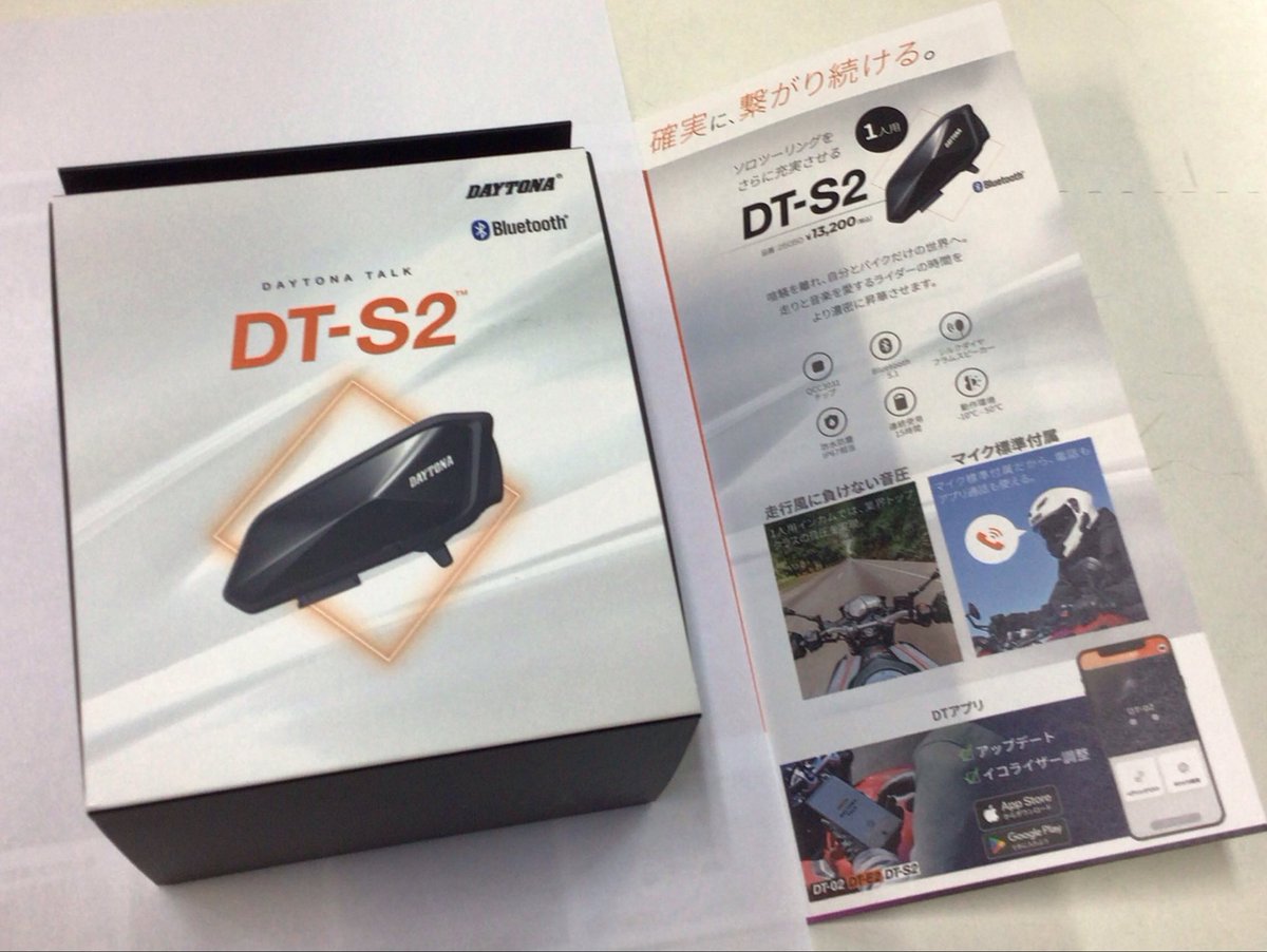 南海部品 鹿児島店 tweet media