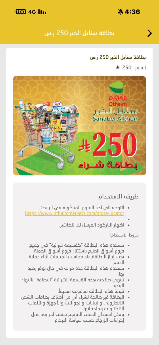 عازف الكلمات tweet media