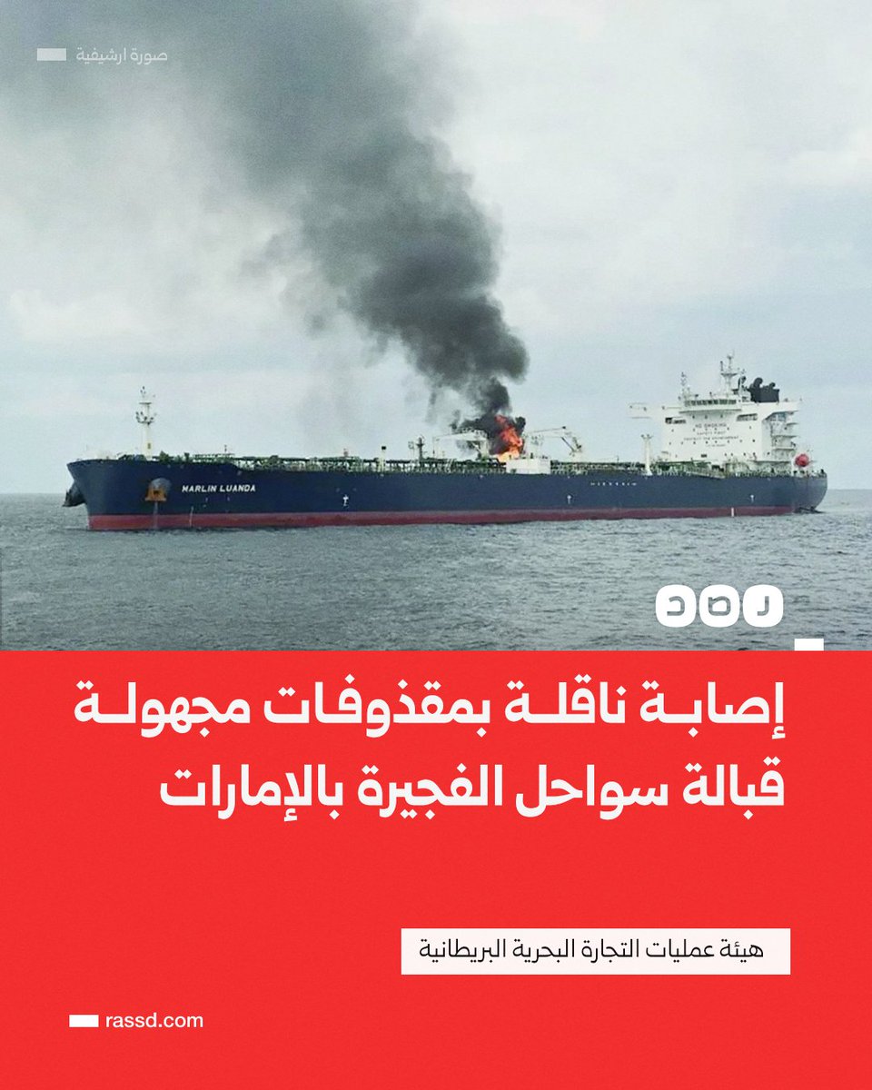 FAISAL MUDHISH tweet media