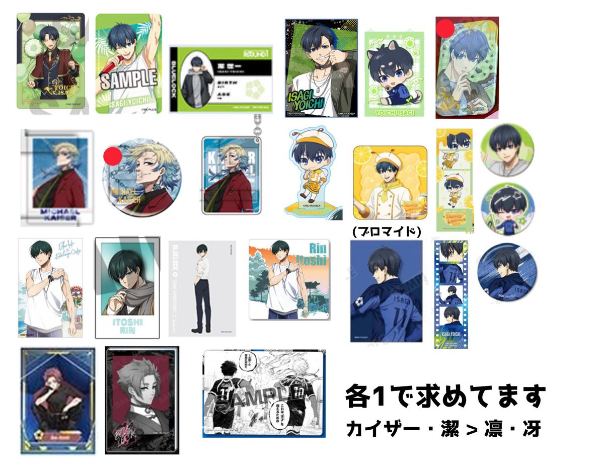 雪@お取引 tweet media